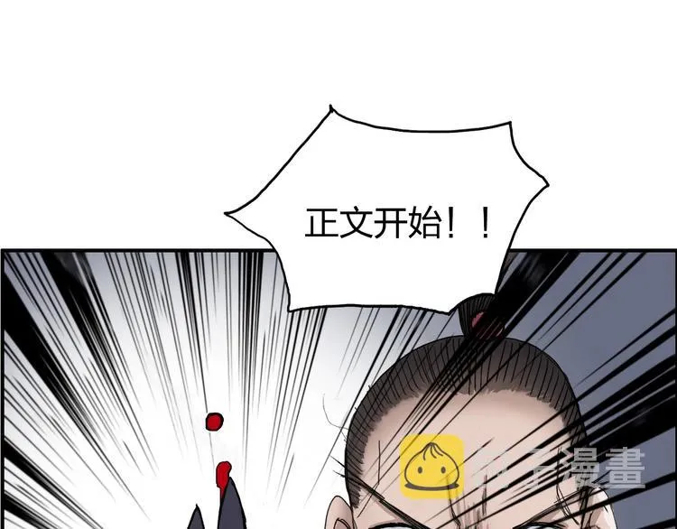 第186话  第159页