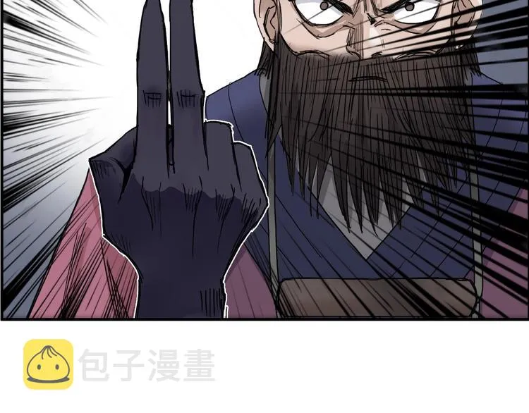 第186话  第160页