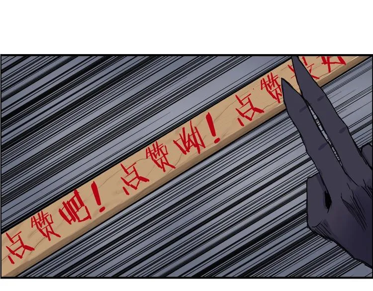 第186话  第161页