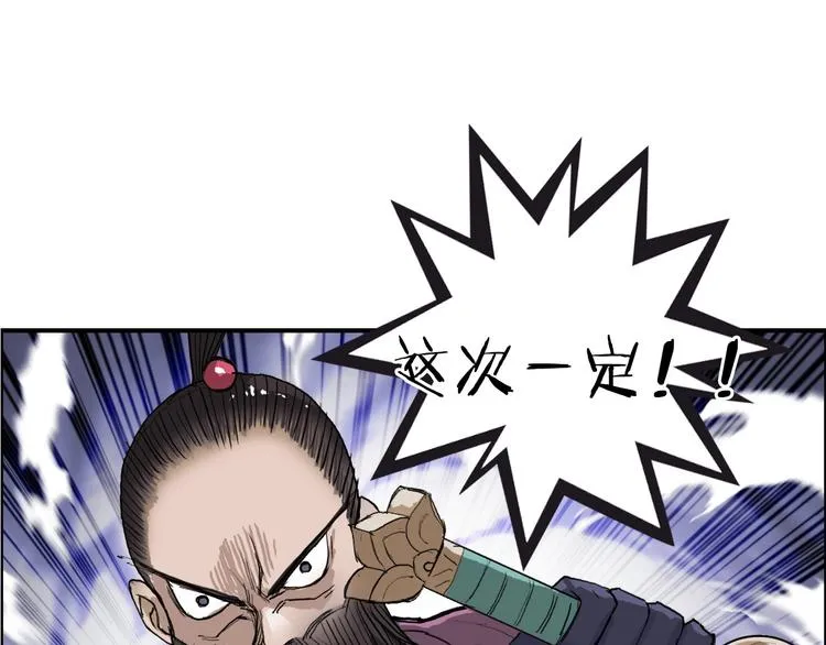 第186话  第162页