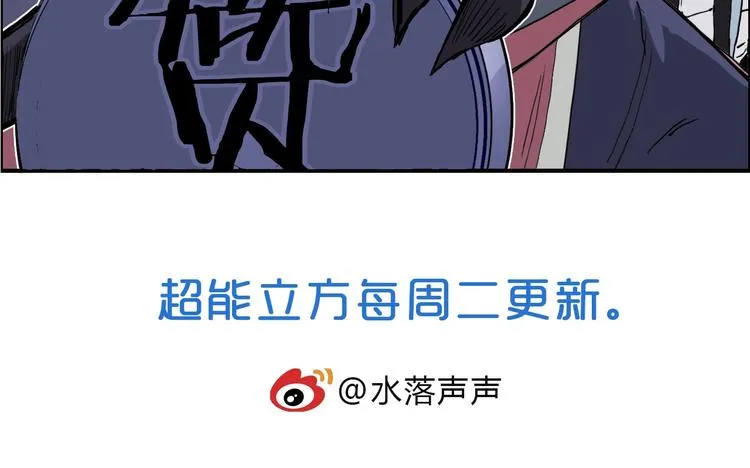 第186话  第164页