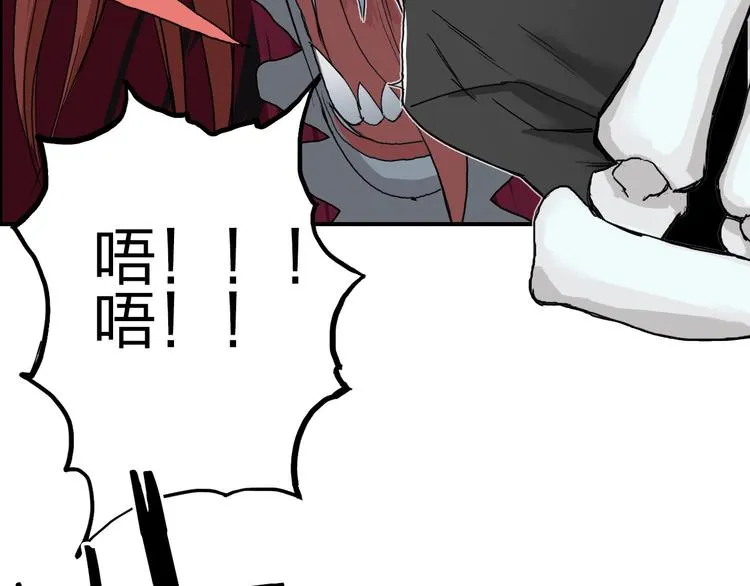 第189话 横竖都是死？ 第6页