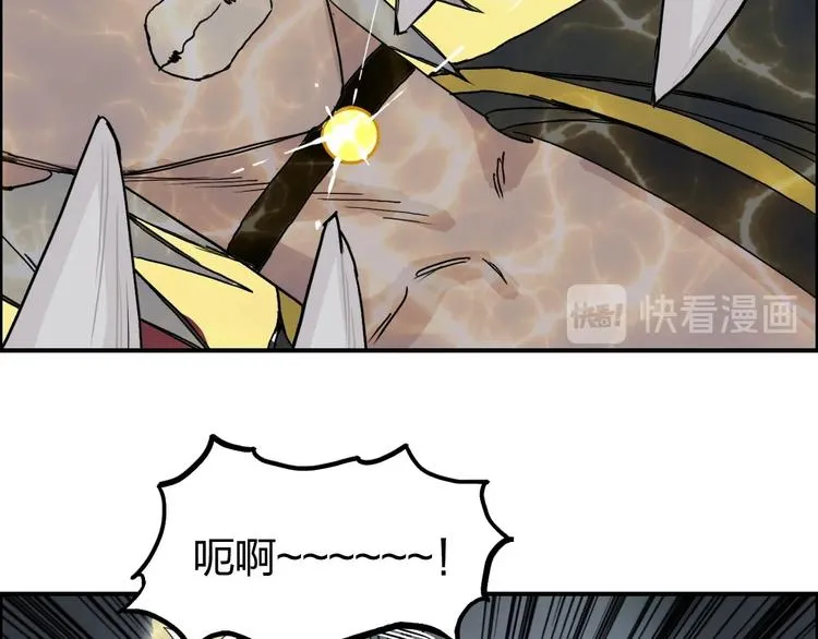 第189话 横竖都是死？ 第13页