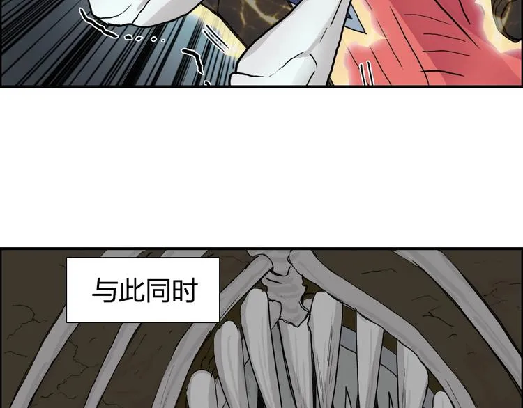 第189话 横竖都是死？ 第15页