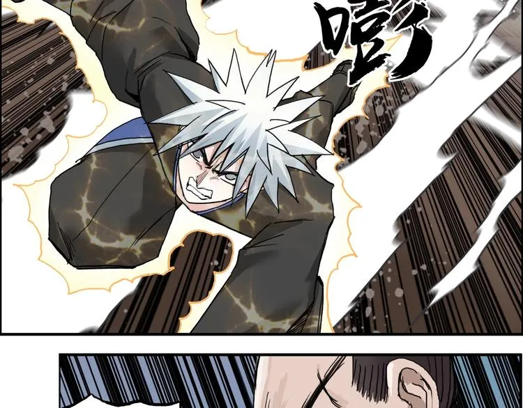 第189话 横竖都是死？ 第25页