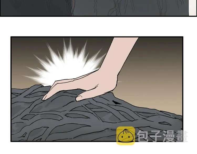 第189话 横竖都是死？ 第30页