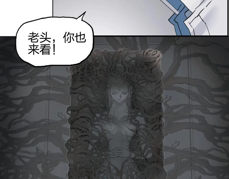 第189话 横竖都是死？ 第32页