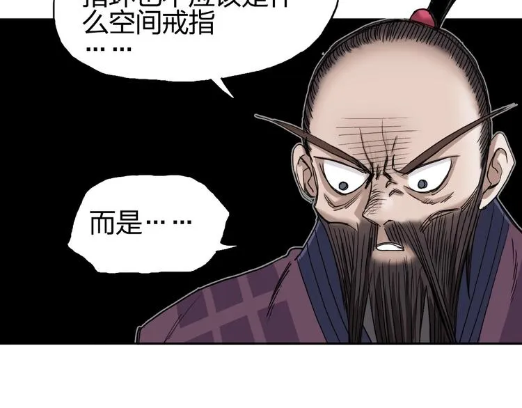 第189话 横竖都是死？ 第35页