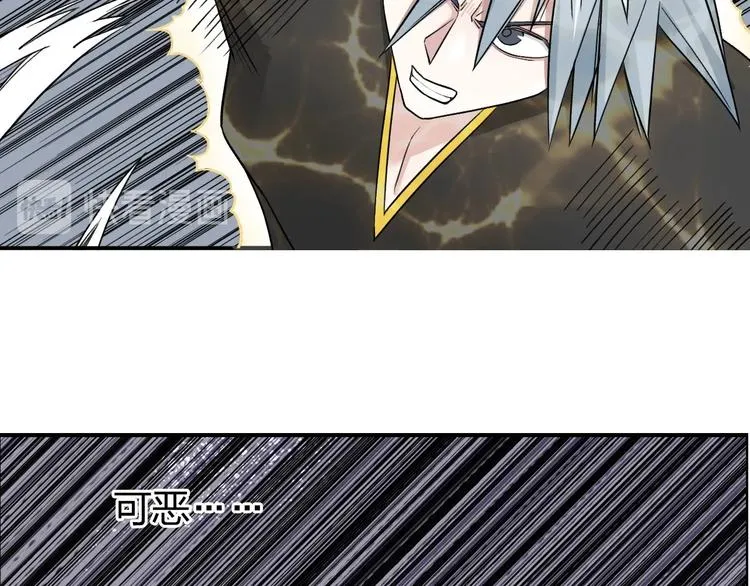 第189话 横竖都是死？ 第42页