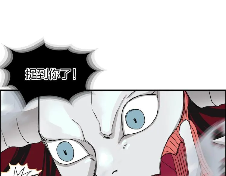第189话 横竖都是死？ 第49页