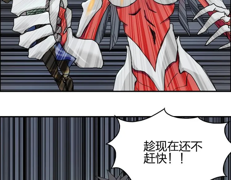 第189话 横竖都是死？ 第52页