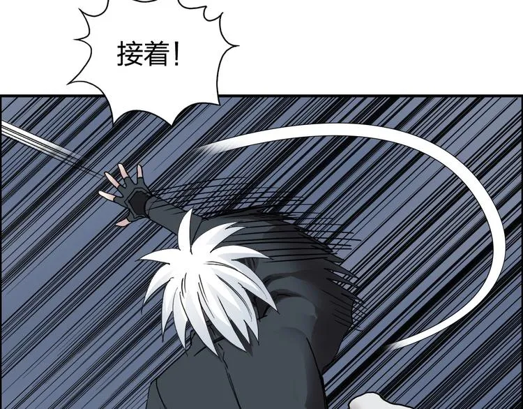 第189话 横竖都是死？ 第56页