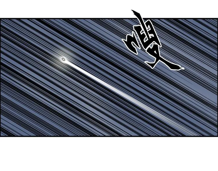 第189话 横竖都是死？ 第58页