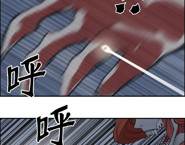 第189话 横竖都是死？ 第60页