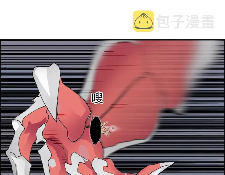 第189话 横竖都是死？ 第64页