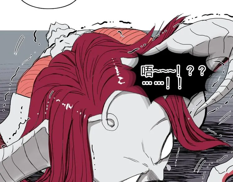 第189话 横竖都是死？ 第87页