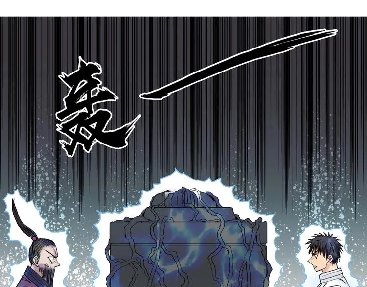 第189话 横竖都是死？ 第90页
