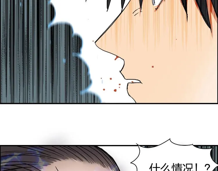第189话 横竖都是死？ 第92页