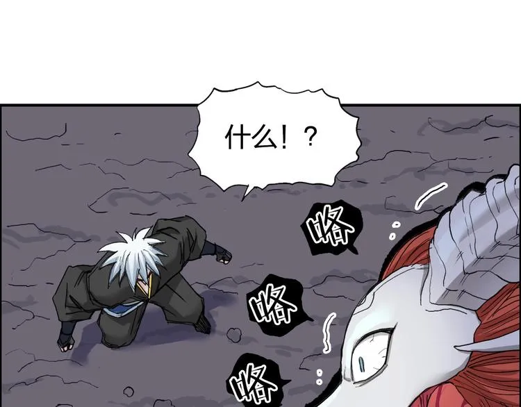 第189话 横竖都是死？ 第100页
