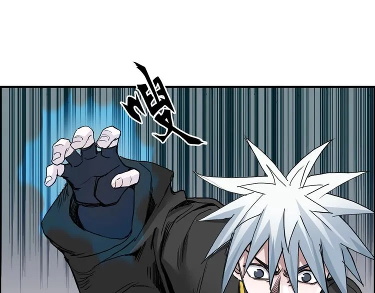 第189话 横竖都是死？ 第102页