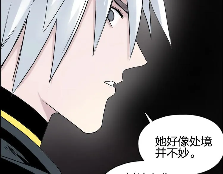 第189话 横竖都是死？ 第123页
