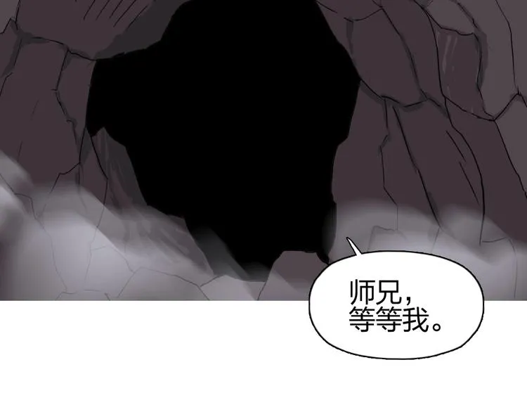 第189话 横竖都是死？ 第125页
