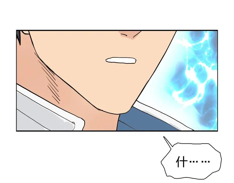 第189话 横竖都是死？ 第126页
