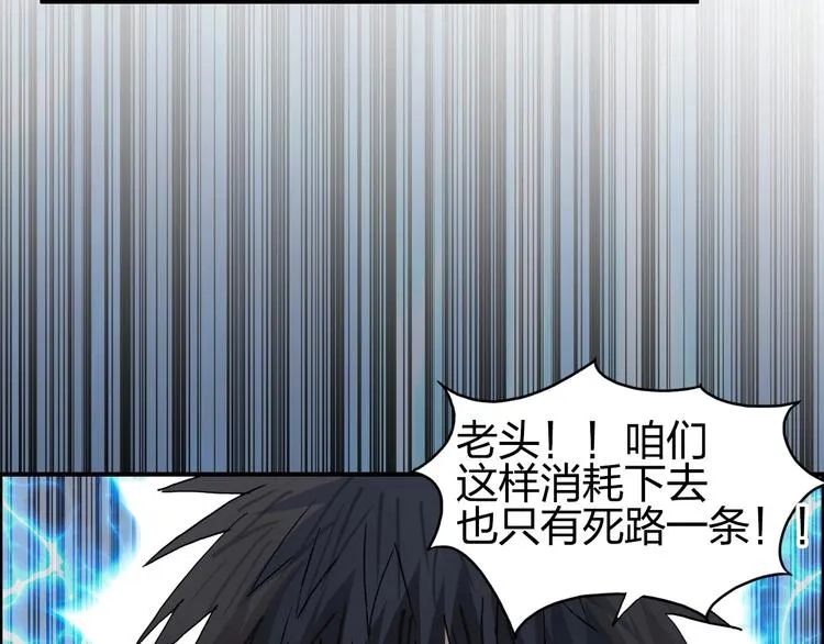 第189话 横竖都是死？ 第131页