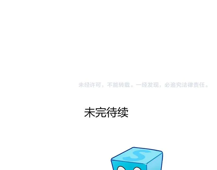 第189话 横竖都是死？ 第139页