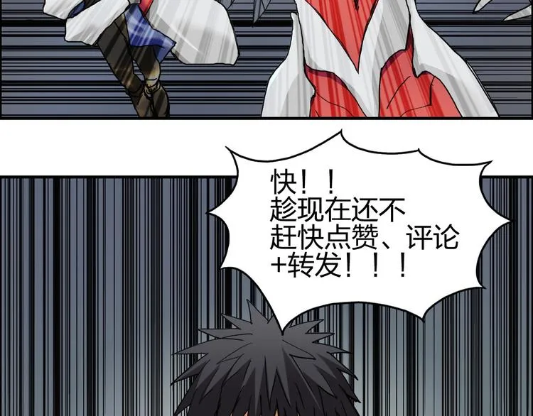 第189话 横竖都是死？ 第146页