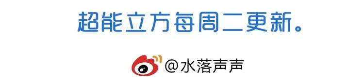 第189话 横竖都是死？ 第148页
