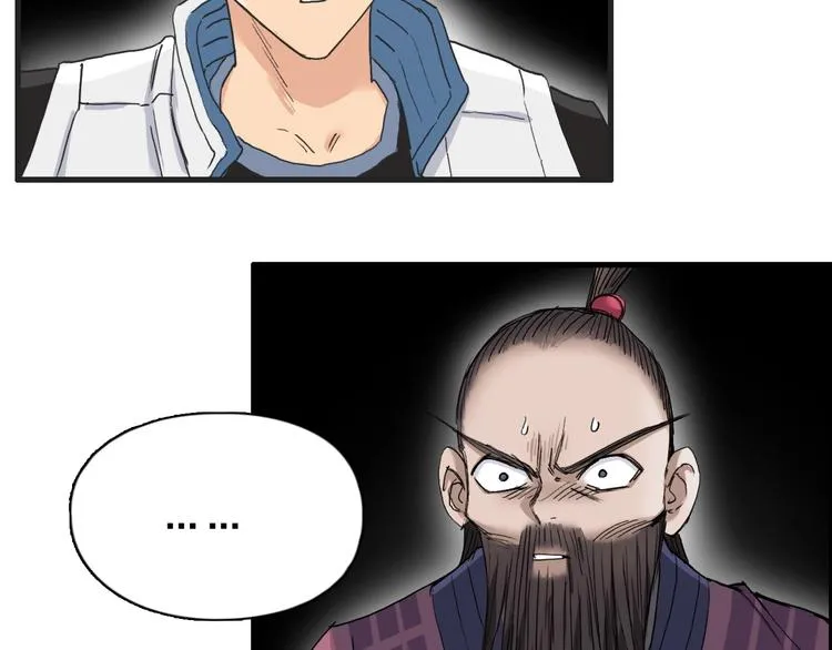 第190话 对因果之人的嘉奖 第8页