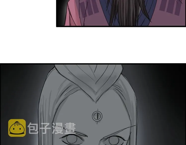 第190话 对因果之人的嘉奖 第9页