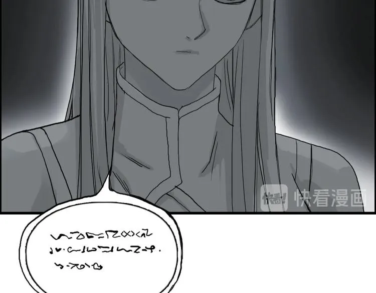 第190话 对因果之人的嘉奖 第10页