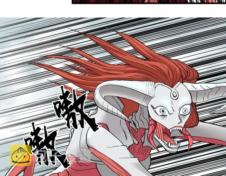 第190话 对因果之人的嘉奖 第15页