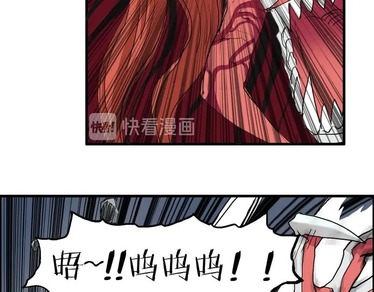 第190话 对因果之人的嘉奖 第21页