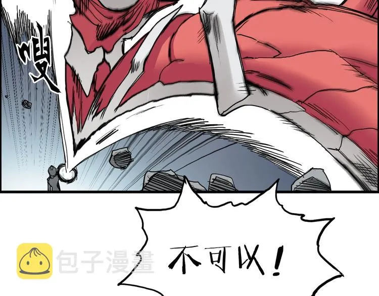 第190话 对因果之人的嘉奖 第23页