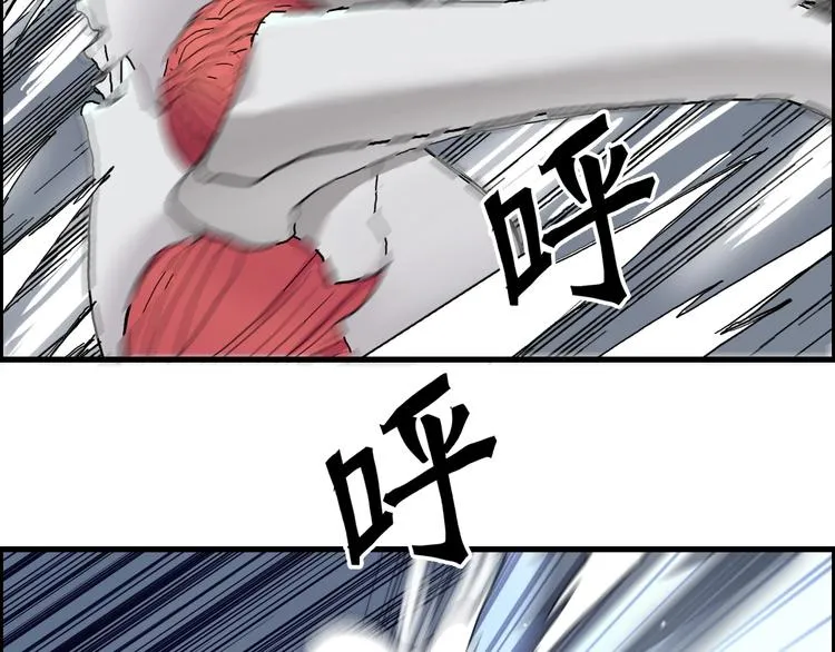 第190话 对因果之人的嘉奖 第26页