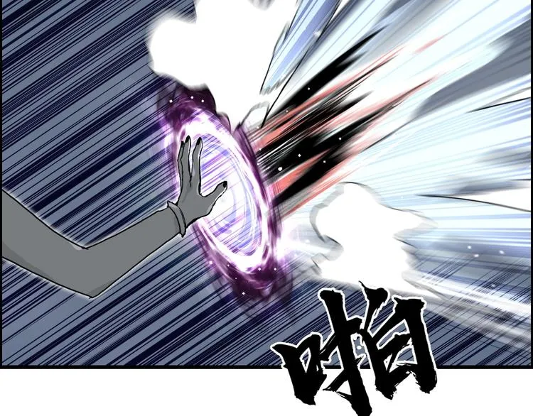 第190话 对因果之人的嘉奖 第27页