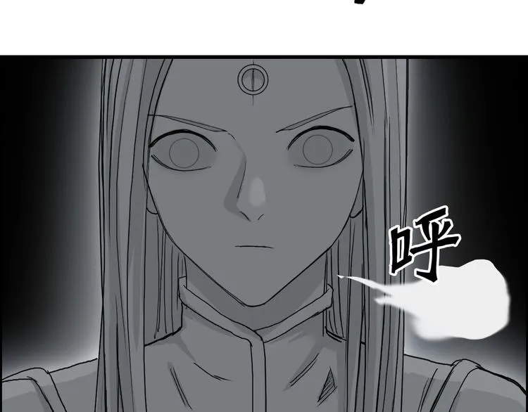 第190话 对因果之人的嘉奖 第28页