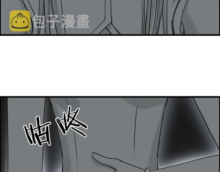 第190话 对因果之人的嘉奖 第29页