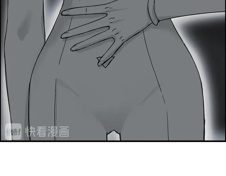 第190话 对因果之人的嘉奖 第30页