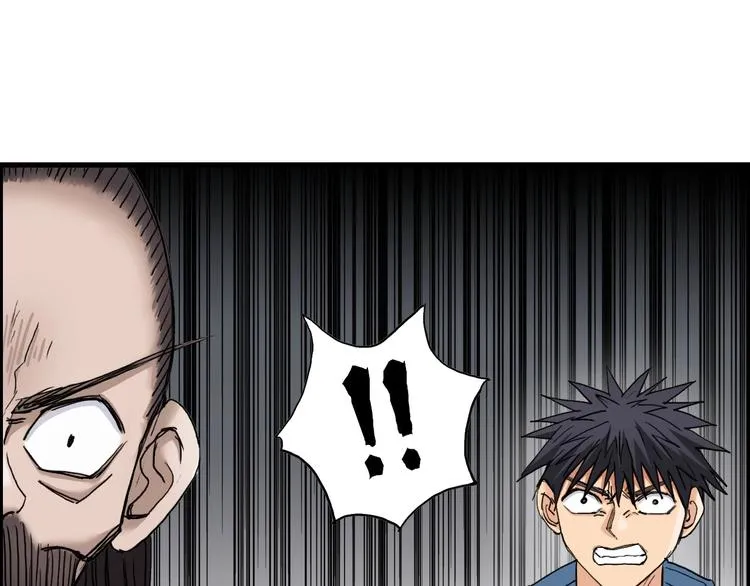 第190话 对因果之人的嘉奖 第31页