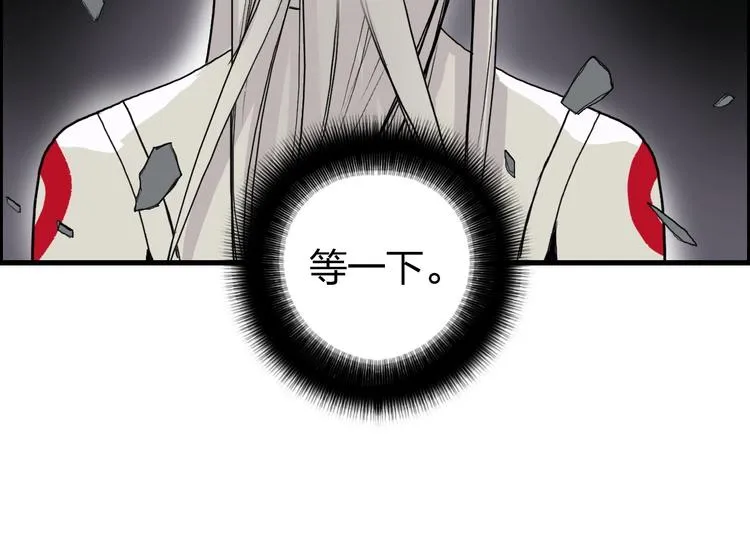 第190话 对因果之人的嘉奖 第45页