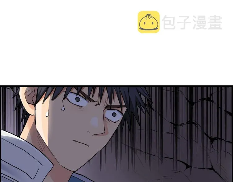 第190话 对因果之人的嘉奖 第46页