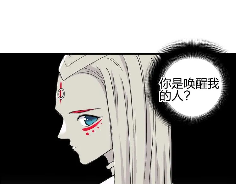 第190话 对因果之人的嘉奖 第50页
