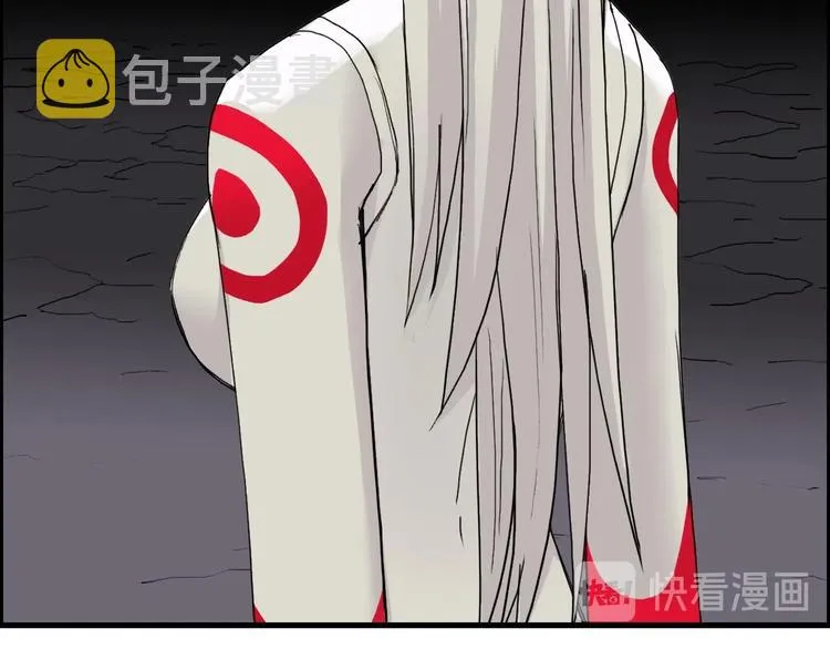 第190话 对因果之人的嘉奖 第51页