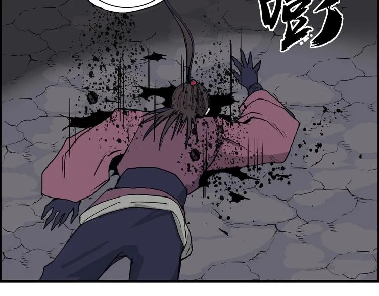 第190话 对因果之人的嘉奖 第63页