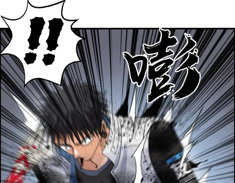 第190话 对因果之人的嘉奖 第69页