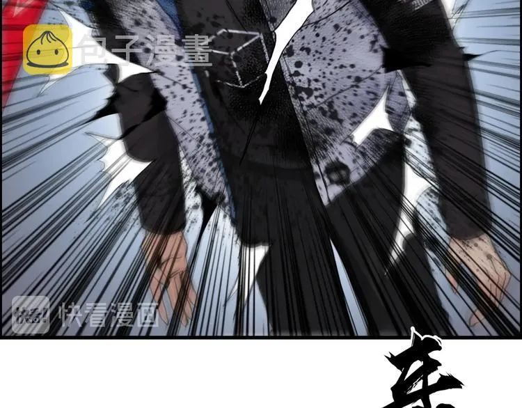 第190话 对因果之人的嘉奖 第70页